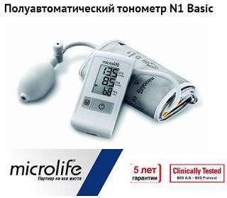 

Полуавтоматический тонометр MICROLIFE BP N1 Basic