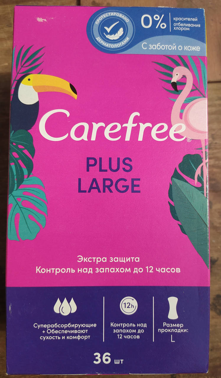 

Прокладки ежедневные Carefree Large (удлиненные) (36шт)