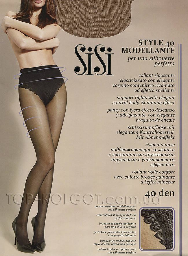 

Моделирующие колготки SISI Style 40 Modellante