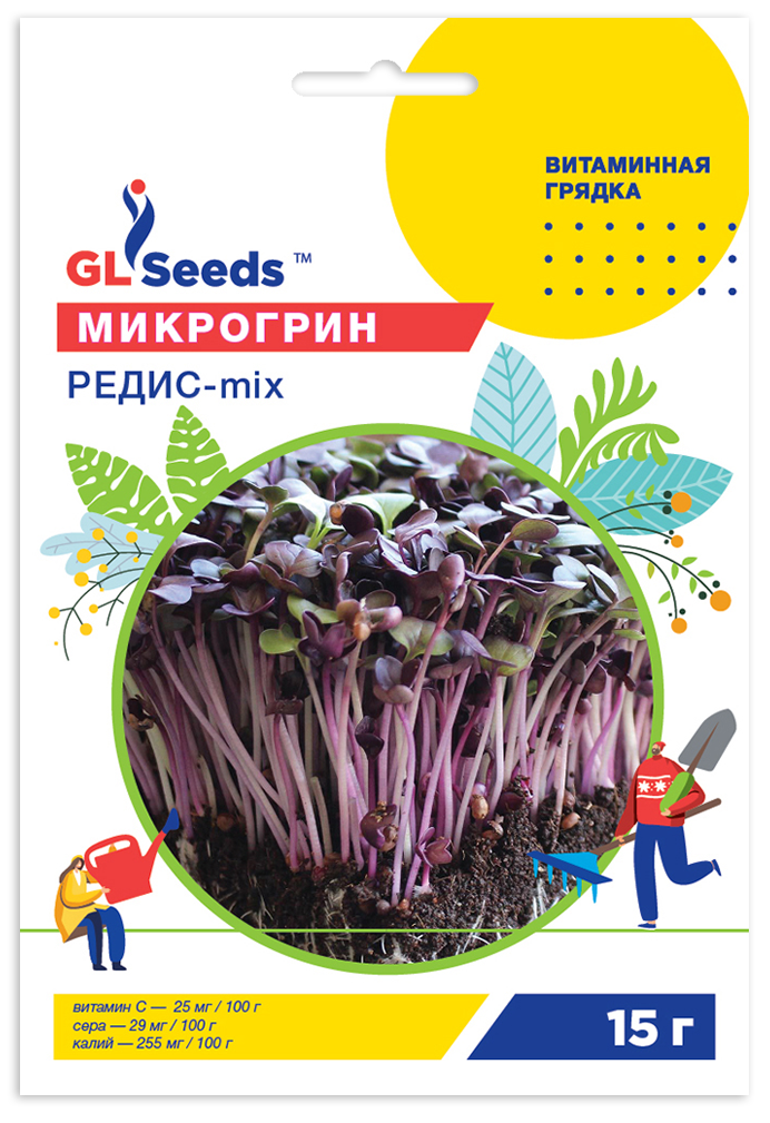 

Семена микрогрина Редис микс 15г GL Seeds