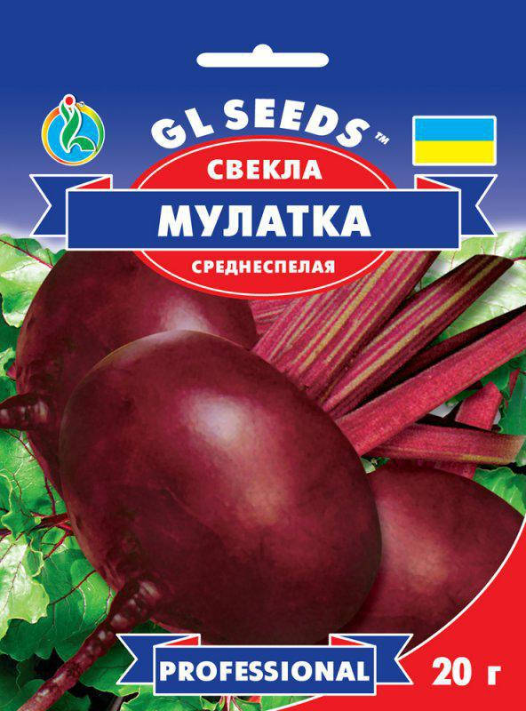 

Свекла столовая Мулатка среднеспелая урожайная мякоть без колец вкусная лежкая, упаковка 20 г