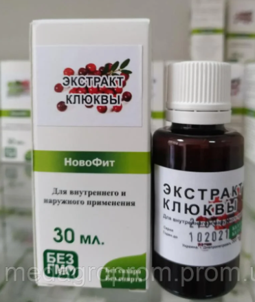

Экстракт Клюквы ( 30 мл) при воспалительных заболеваниях почек и мочевыводящих путей