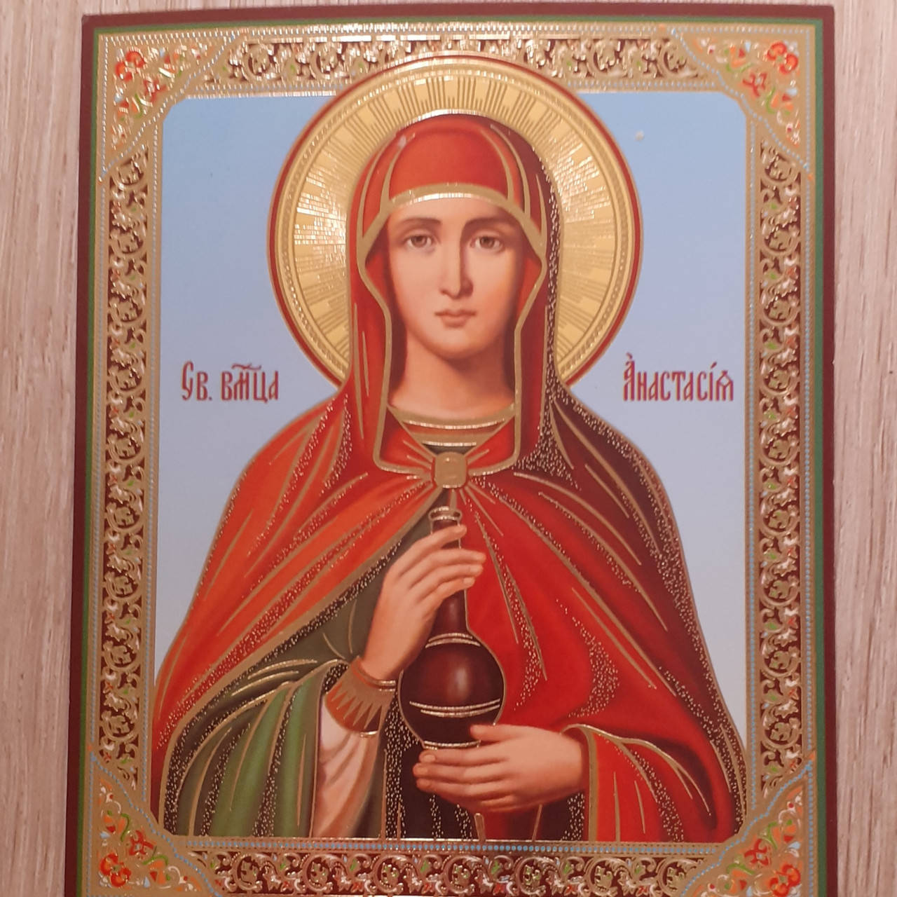 

Лик Святой Анастасия 10х12 см