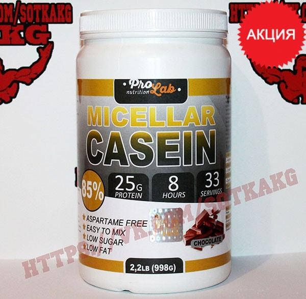 

Казеїновий протеїн: Micellar Casein 85% від ProLab || 998 г