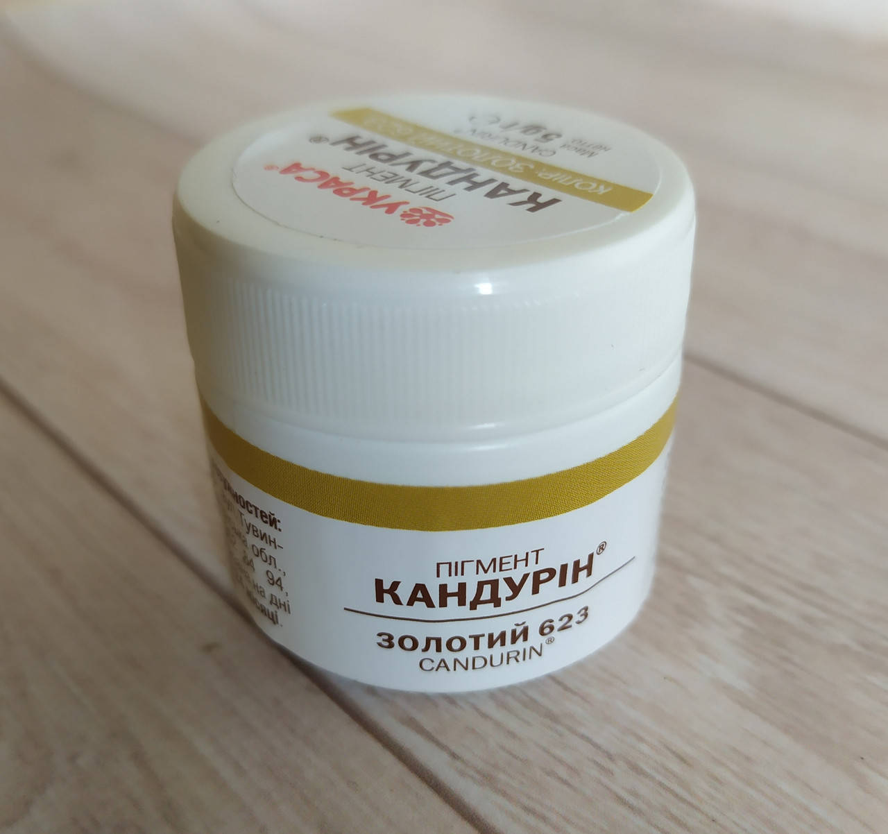 

Кандурин Золото 5г