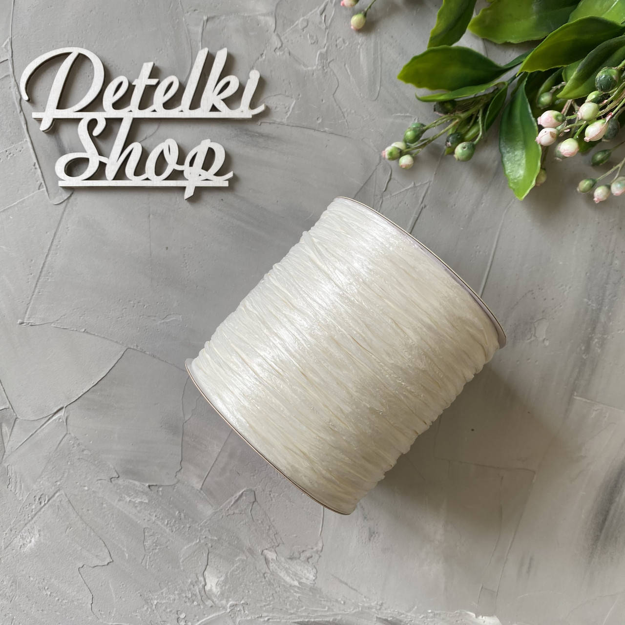 

Рафія Ispie Off White