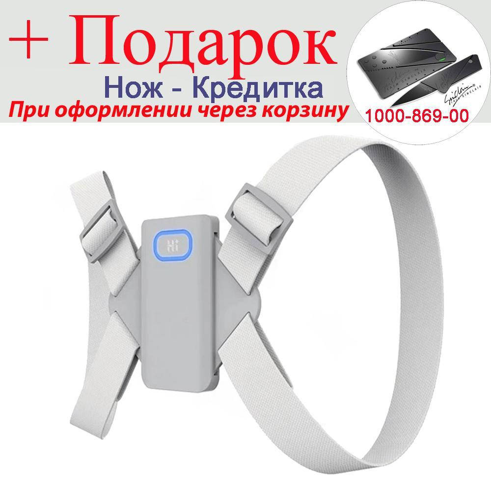 

Корректор осанки Xiaomi Youpin Hi +