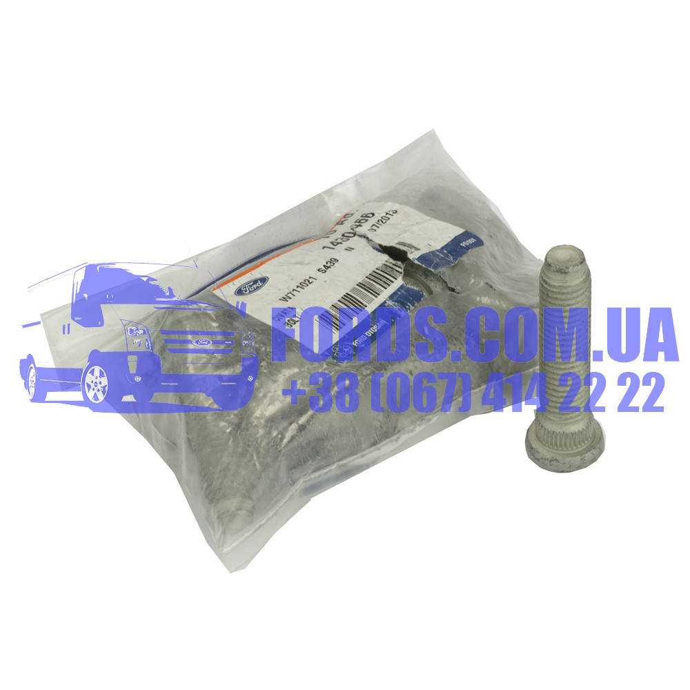 

Болт колесный FORD TRANSIT 2006- (14X60) (1430466/W711021S439/1430466) ORIGINAL