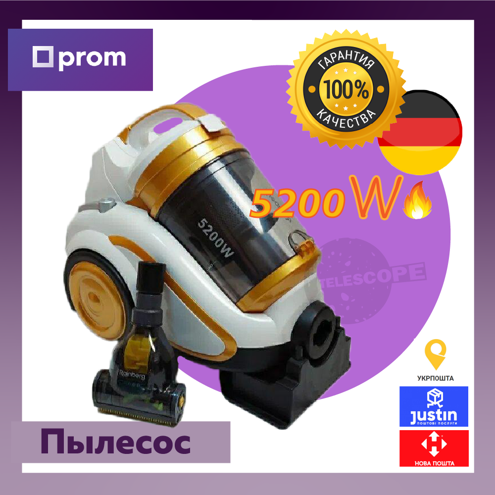 

Пылесос без мешка контейнерный Rainberg 5200W с турбо щеткой колбовый Пылесос контейнерный лучший