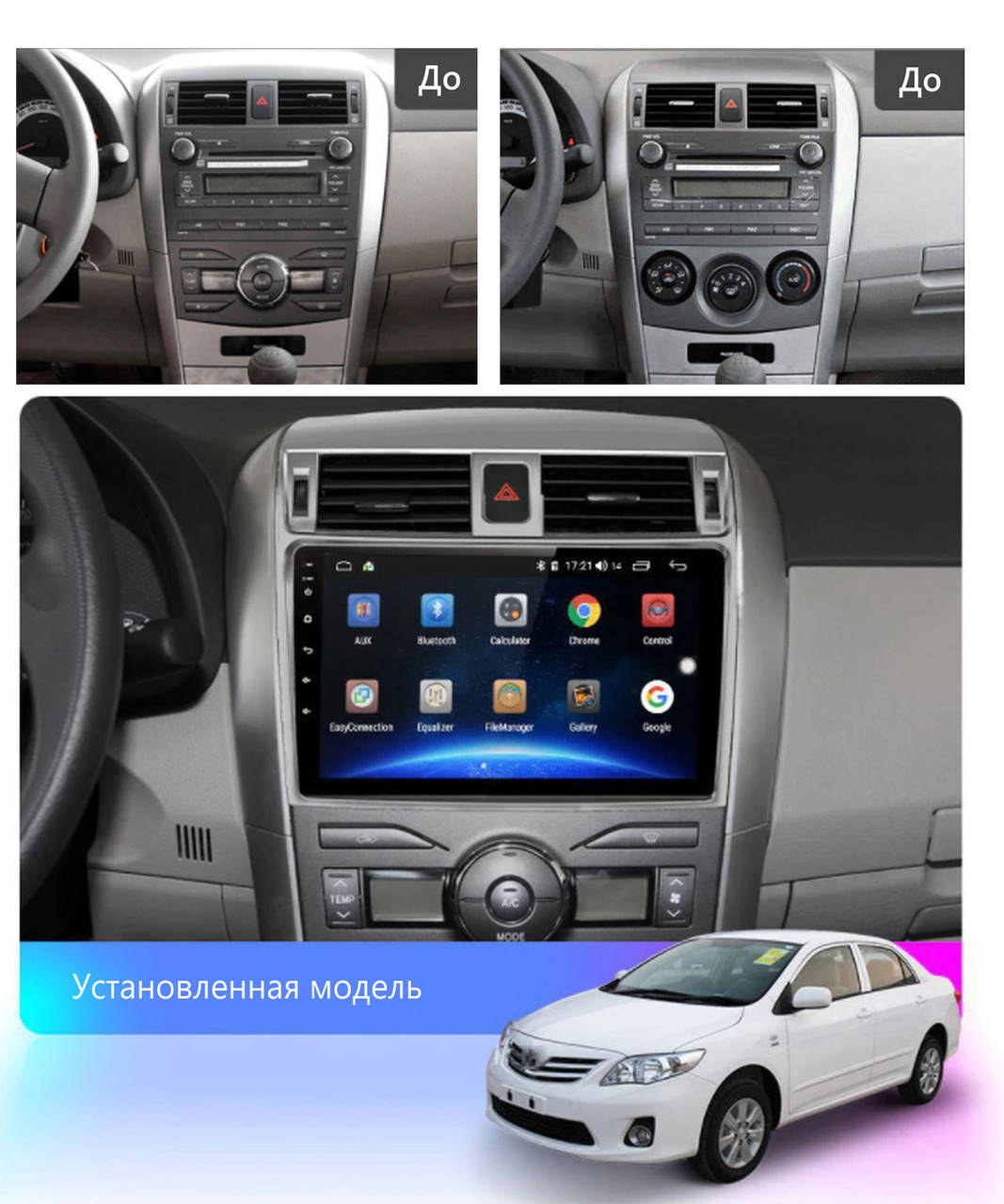 

Штатная Android Магнитола на Toyota Corola 2007-2013 Model 3G-WiFi-solution