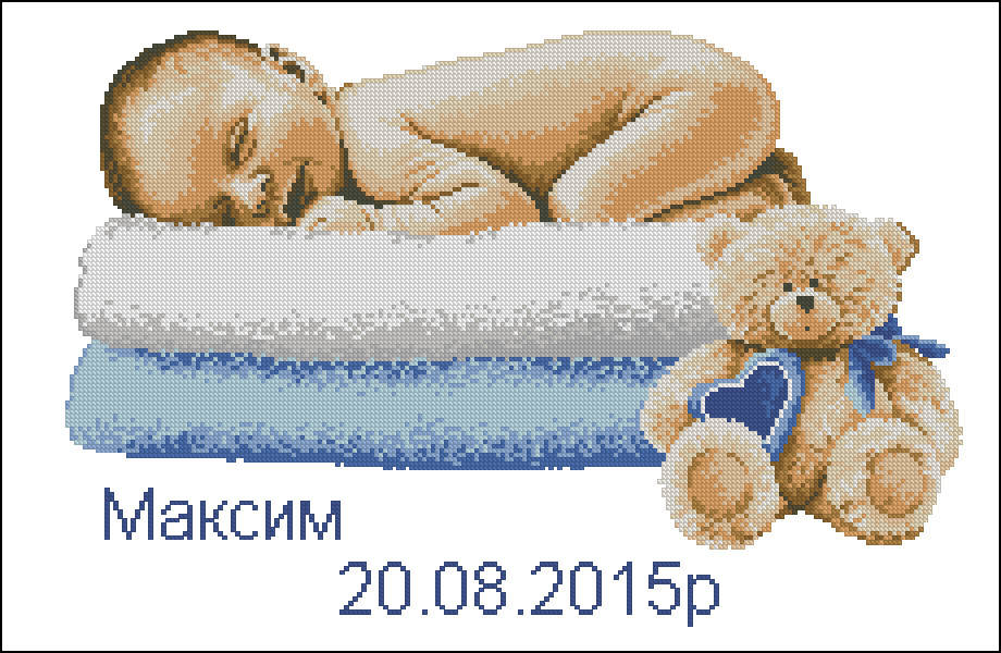 

Схема-заготовка для вышивки бисером метрики для мальчика СМ-411 габардин