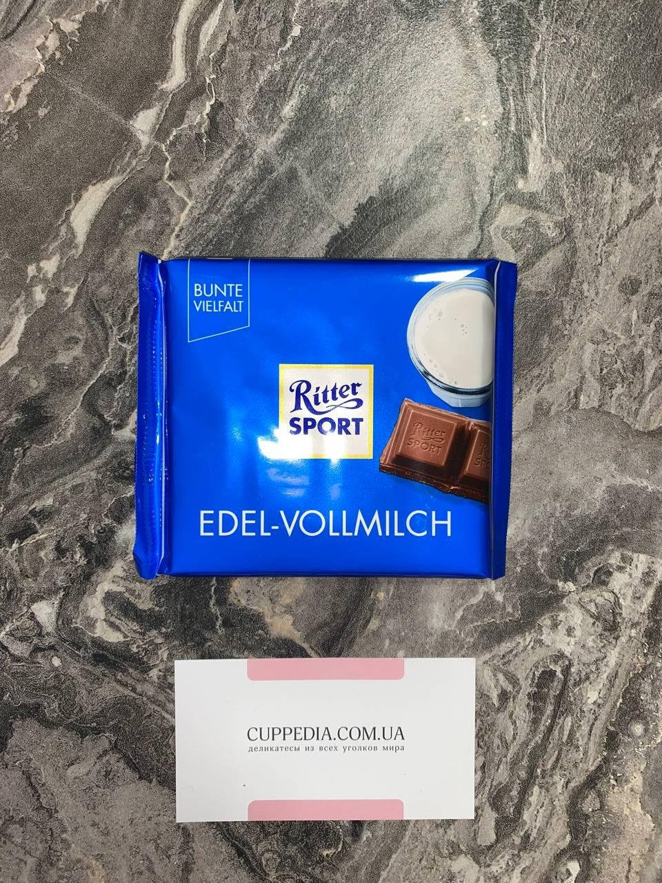 

Молочный шоколад Ritter Sport Edel-vollmich