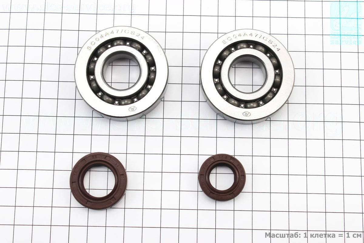 

Подшипник коленвала DIO AF18/27 SCO4A47CS24 (20x52x12) 2шт + сальник 15,5x25,5x7; 20x31x7 (352243)