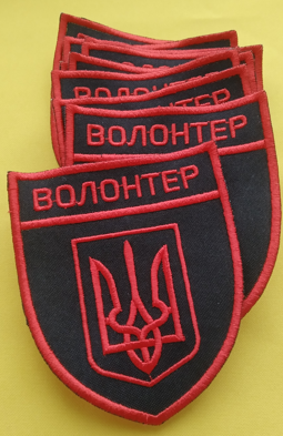 

Шеврон Волонтер на липучке высота 10 см Safety Черно-красный
