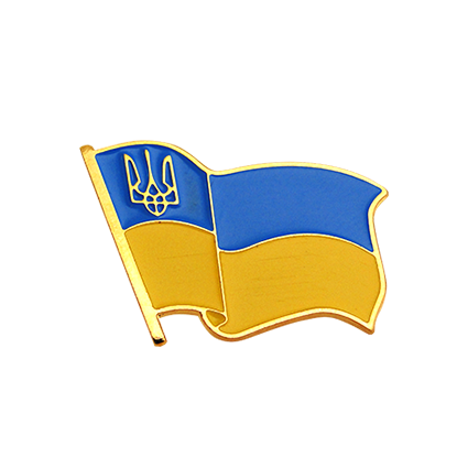 

ЗНАЧОК - ФЛАГ УКРАИНЫ С ТРИЗУБОМ