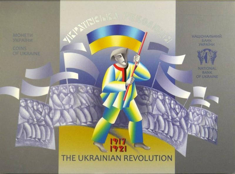 

До 100-річчя подій Української революції 1917 - 1921 років монета 5 гривень у буклеті