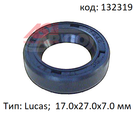 

Сальнік генератора Lucas Ford Transit 2.5 D/Td 1989-2000, Форд Транзит (17.0*27.0*7.0 мм). 132319