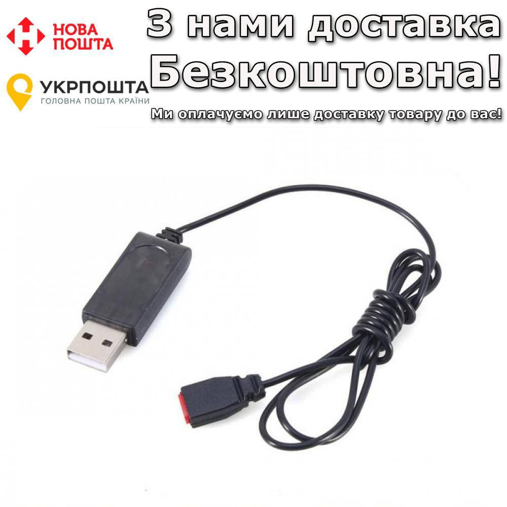 

X5HW X5HC X5UC X5UW USB Зарядное устройство Черный