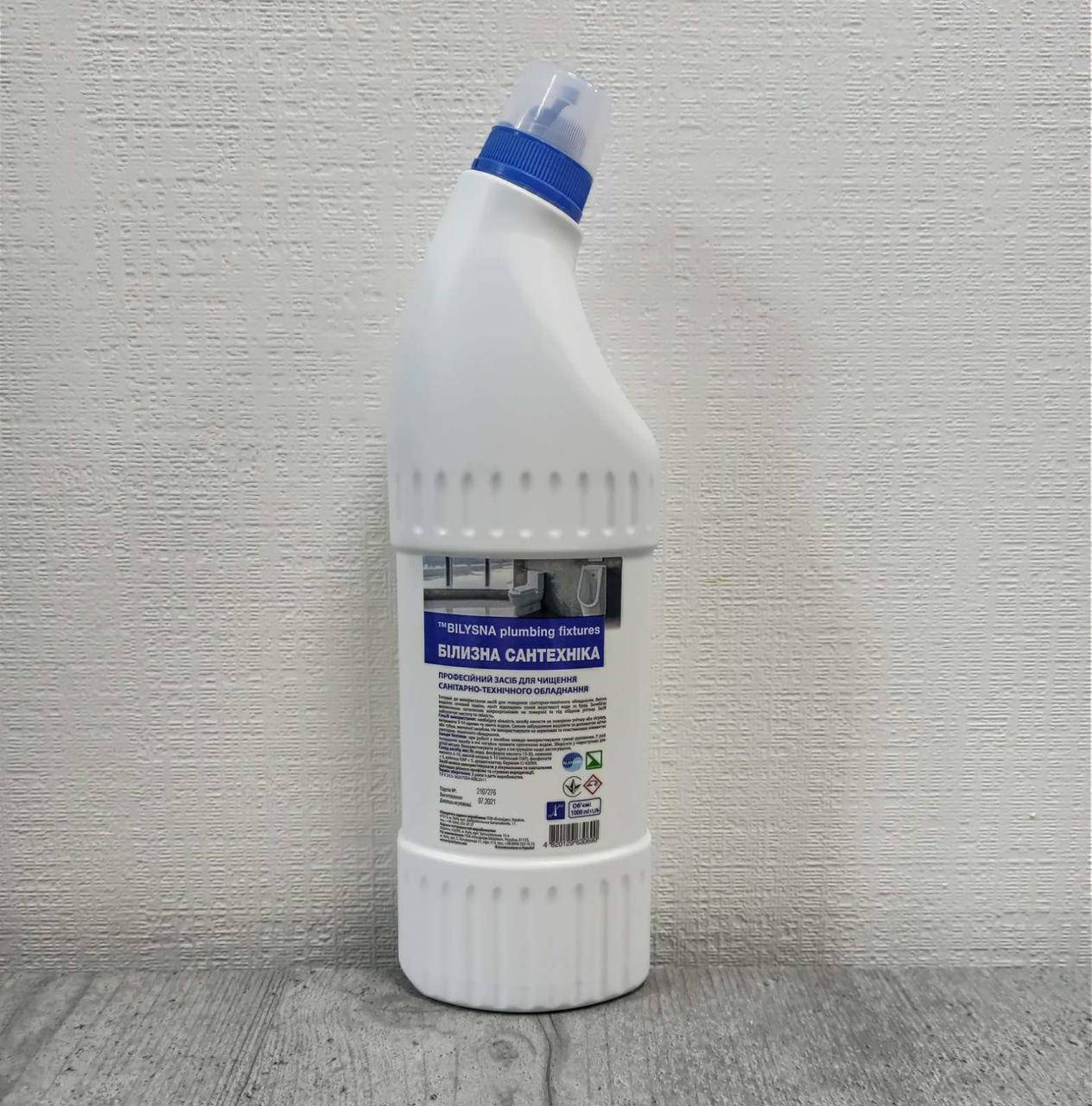 

Белизна сантехника 1000л