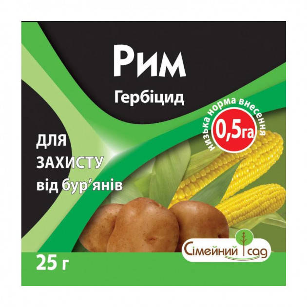 

Гербицид Рим 25 г, Семейный сад