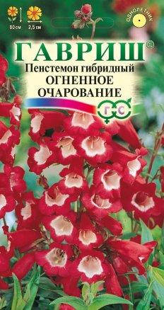 

Семена Пенстемон Огненное Очарование 0,1 грамма Гавриш, Красный