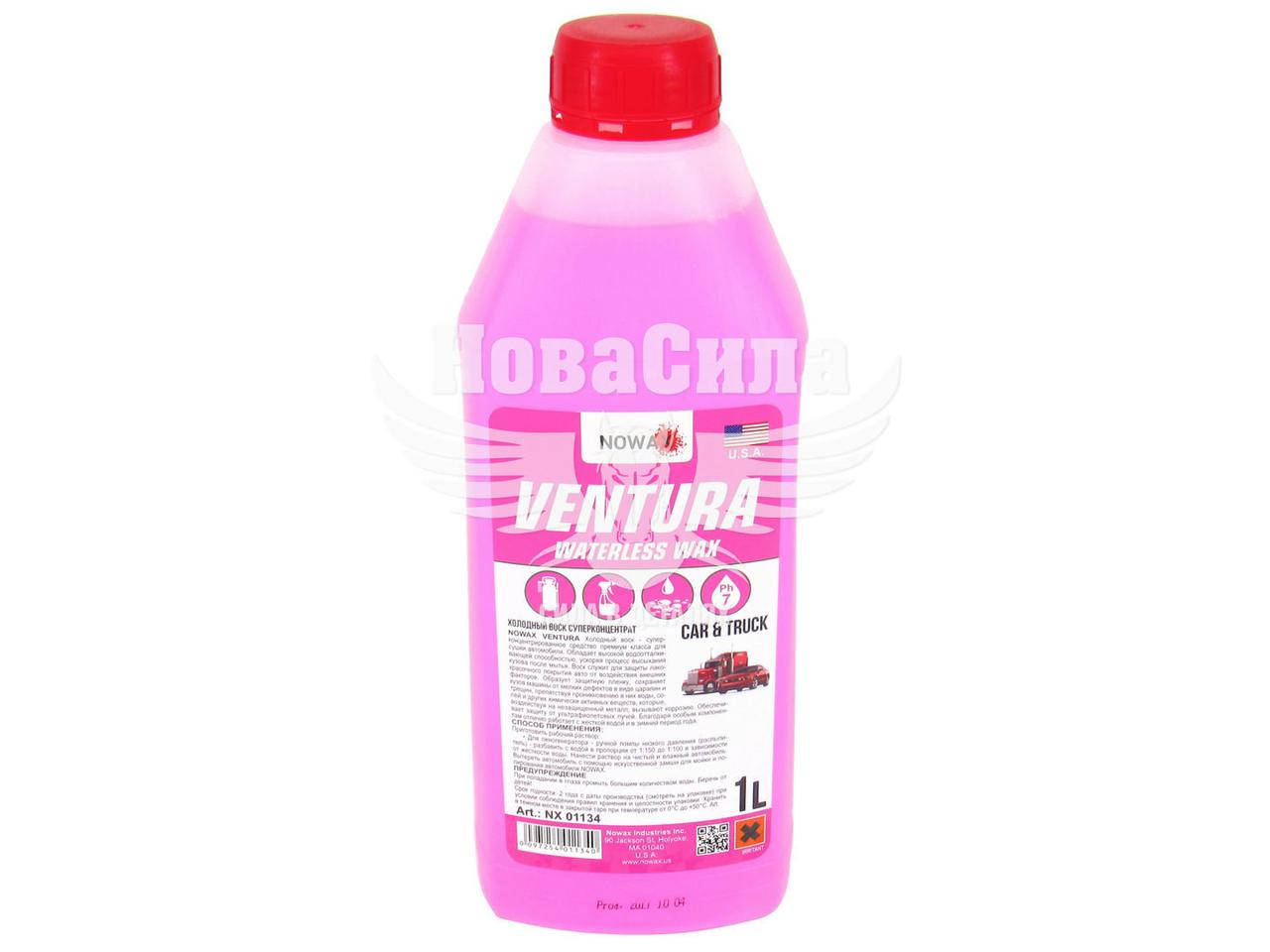 

Жидкий воск (Nowax) 1л. (Ventura Waterless Wax) NX01134