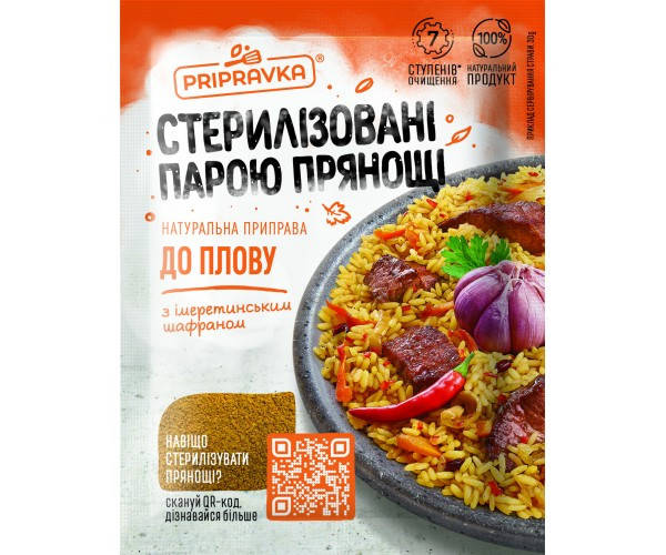 

Приправа до плову 30 г "Приправка"