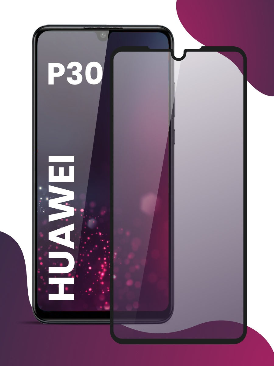 

Защитное стекло для телефона Huawei P30 / стекло защитное для хуавей П30 / 3d стекло full glue
