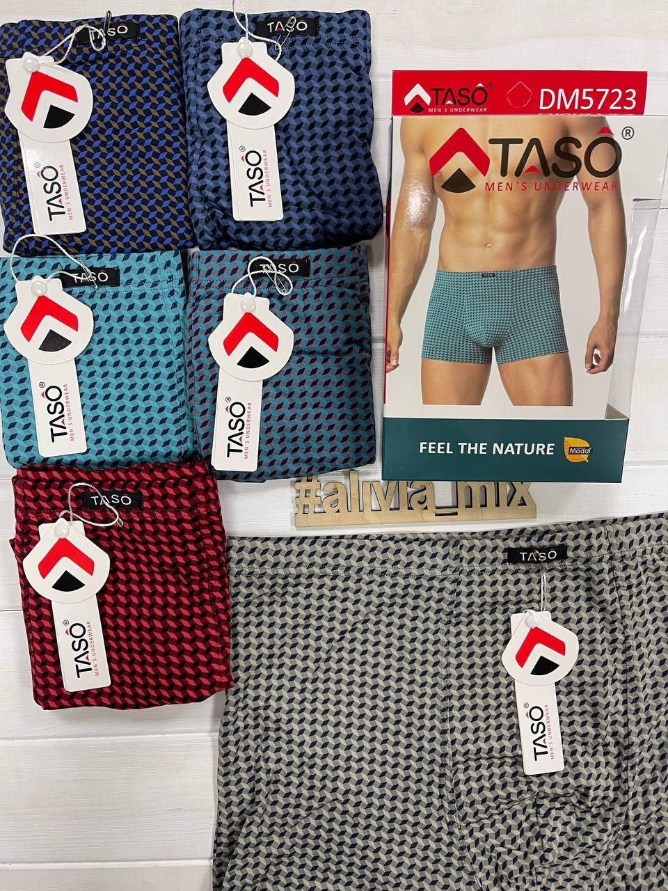 

Мужские яркие боксеры модал TASО XL, Хаки