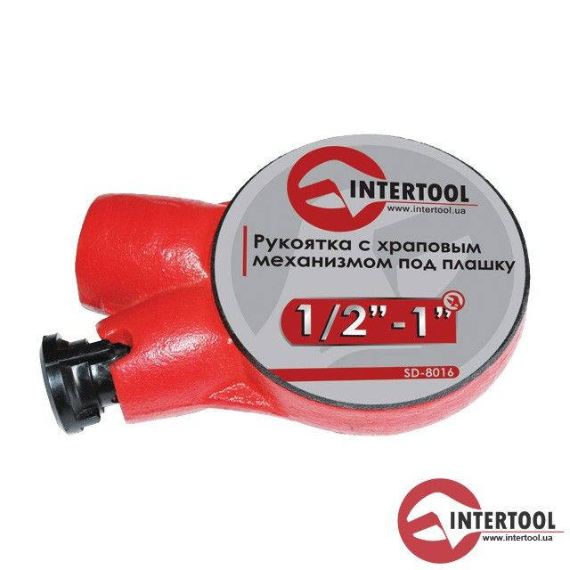 

Храповый механизмом под плашку 1/2"-1" INTERTOOL (SD-8016)