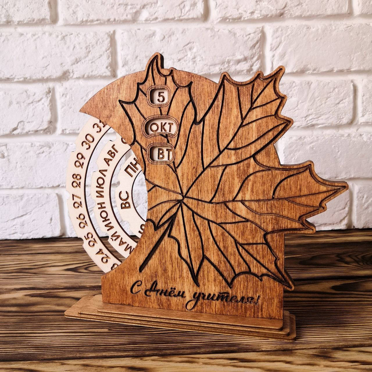 

Вечный календарь Листочек 22х20см 3мм