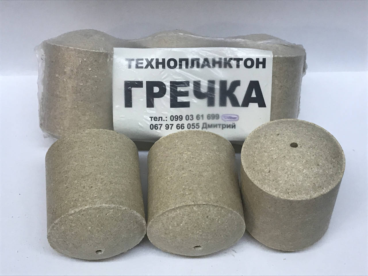 

Приманка для ловли толстолоба Технопланктон ГРЕЧКА 70гр (3шт)