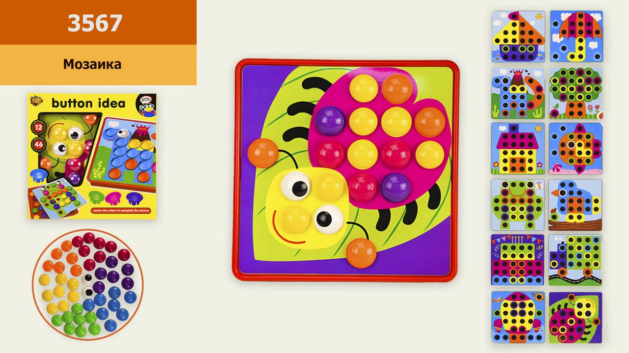 

Мозаика для малышей, 12 картинок, 46 кнопок
