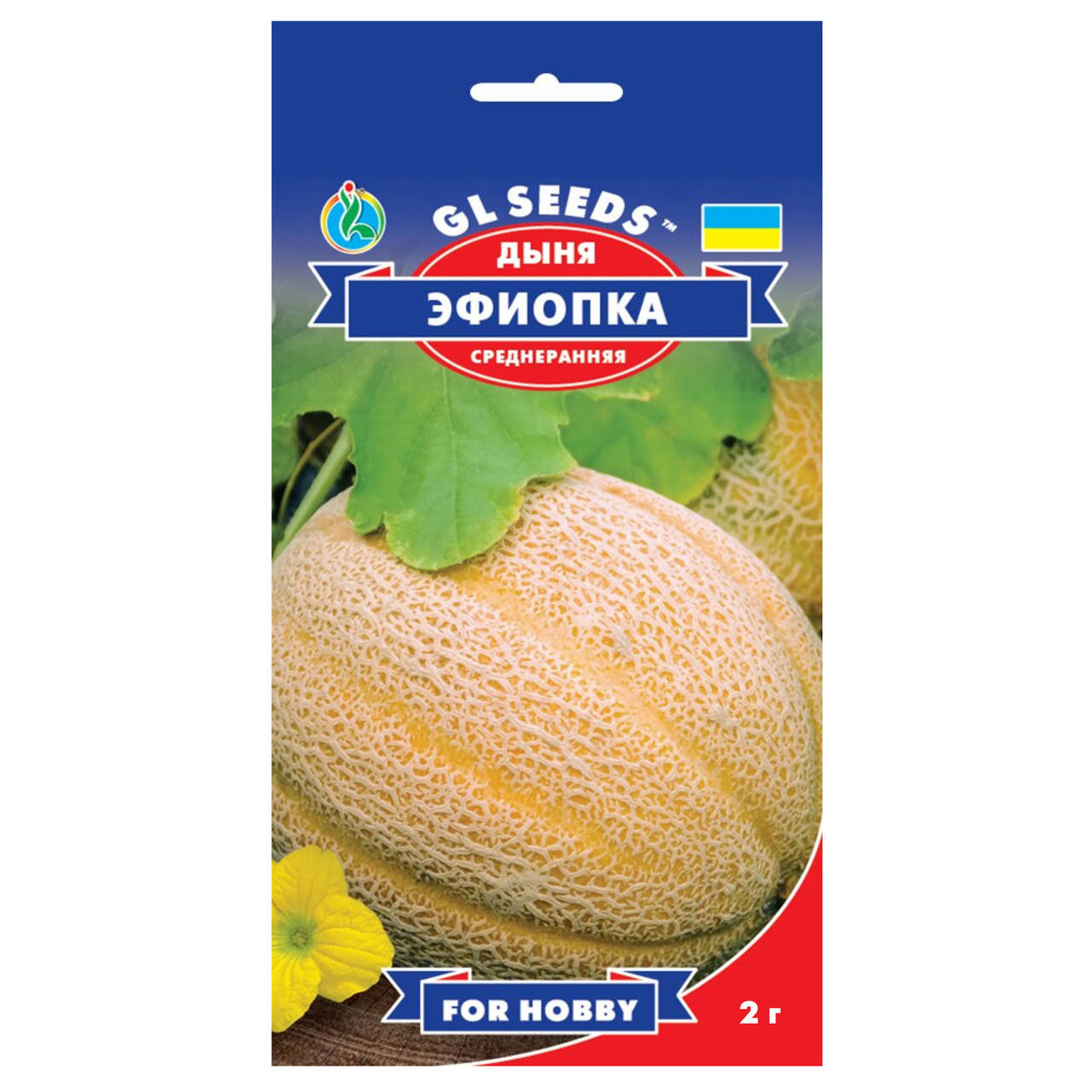 

Дыня Эфиопка 2 г Gl Seeds