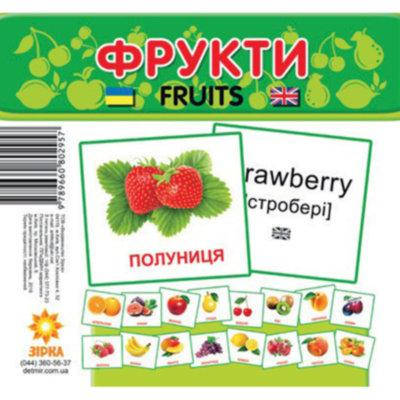 

Карточки-мини для малышей Фрукты