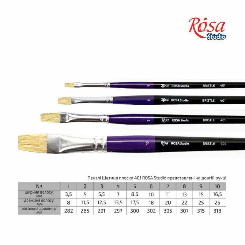

Щетина плоская, 401, № 8, д.р. кисть ROSA Studio