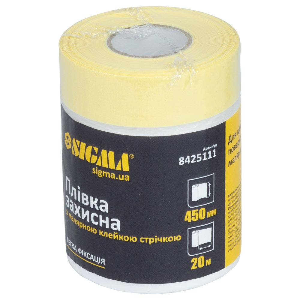 

Пленка защитная с малярной лентой 450мм×20м SIGMA