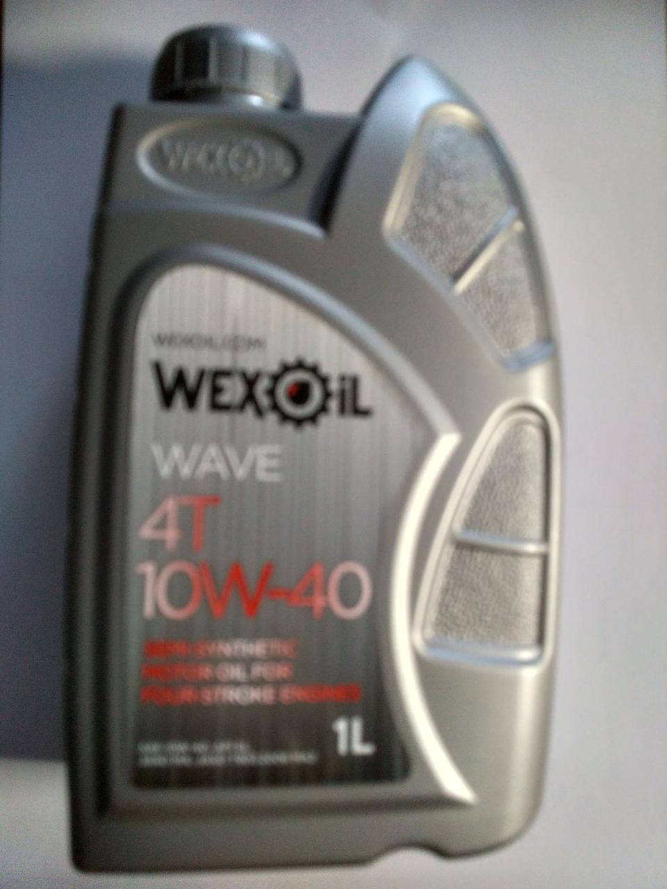 

Масло моторное Wexoil Wave10W-40 4т (полу-синтетика)(масло моторне)