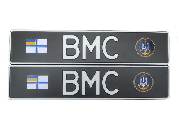 

Сувенирный номер под заказ от 300 грн/1 шт