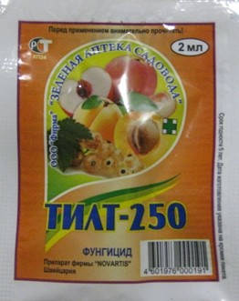 

Тилт-250 фунгицид, 2мл.