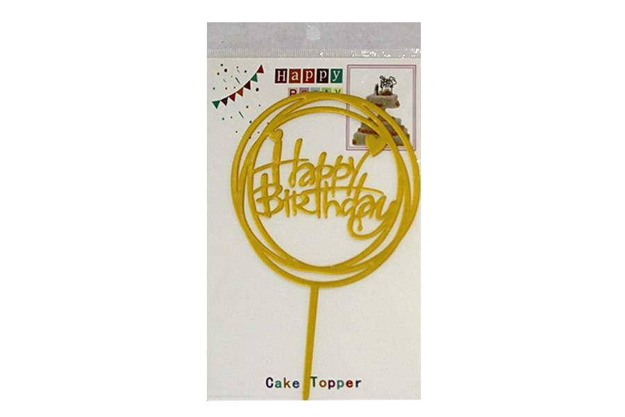 

Топер для торта Happy Birthday у колі, ООПТ
