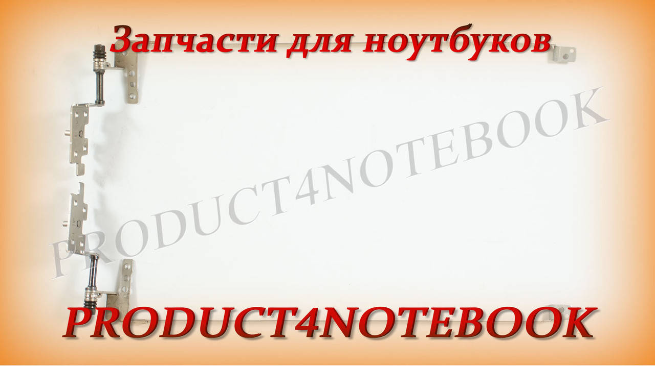 

Петли для ноутбука LENOVO B580, B580E, V580, V580C, B585, B590 (33.4TE09.021+33.4TE08.021) (левая+правая)