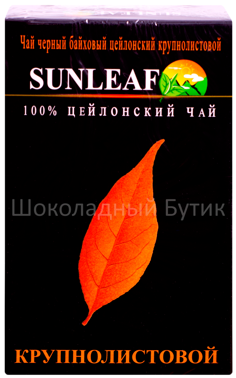 

Чай SUNLEAF Сонячний Лист, чорний чай, 100г.
