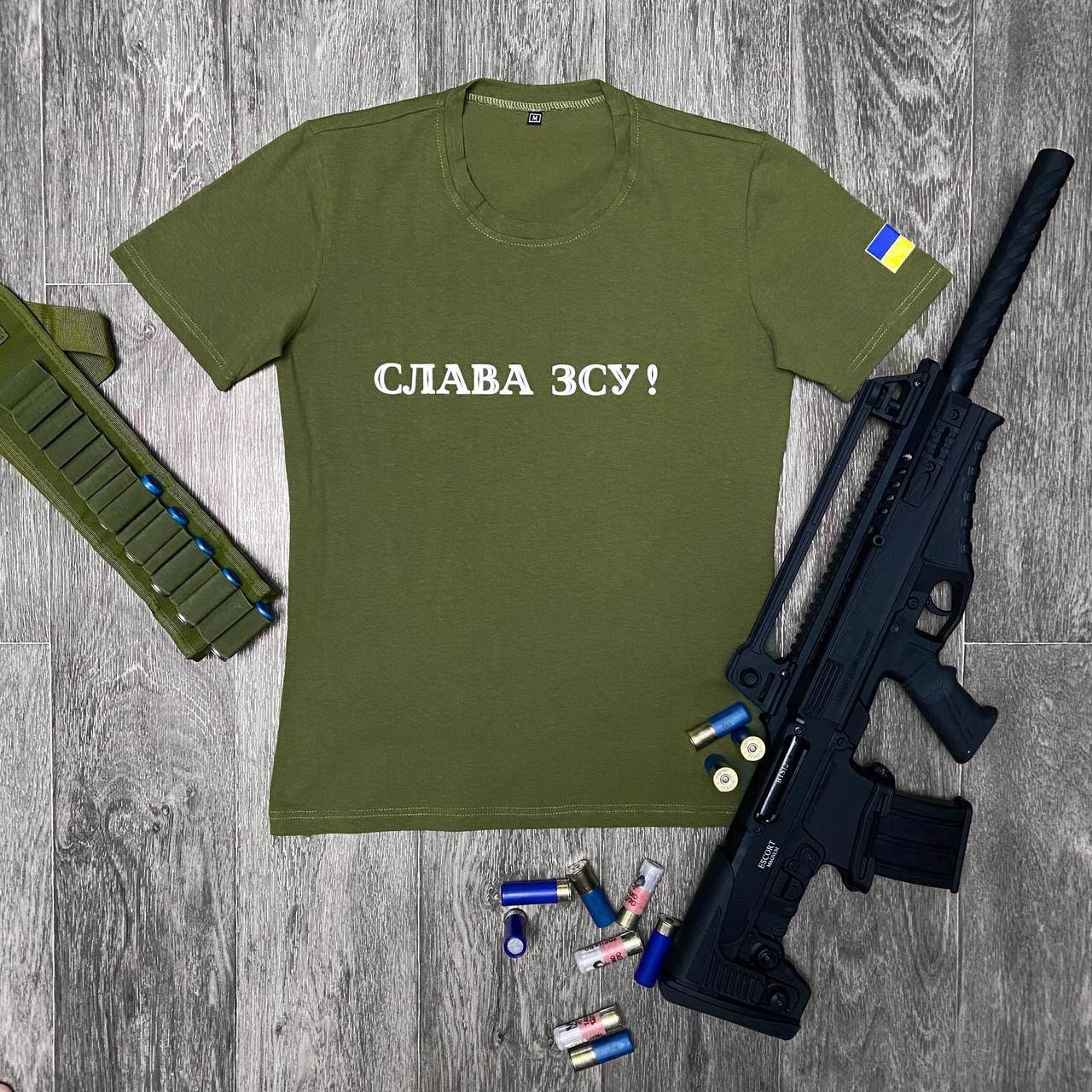

Футболка Слава ЗСУ хаки патриотическая