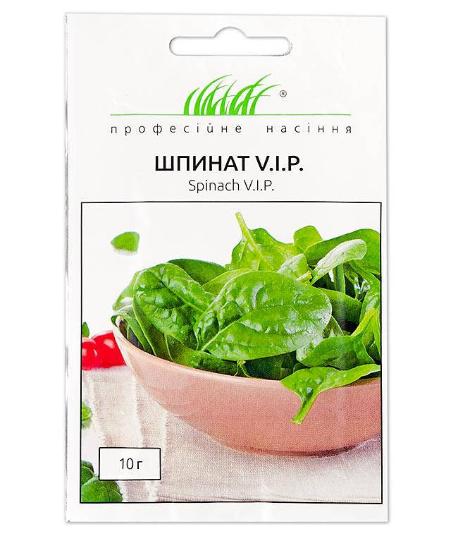 

Шпинат VIP 1г (Професійне насіння)