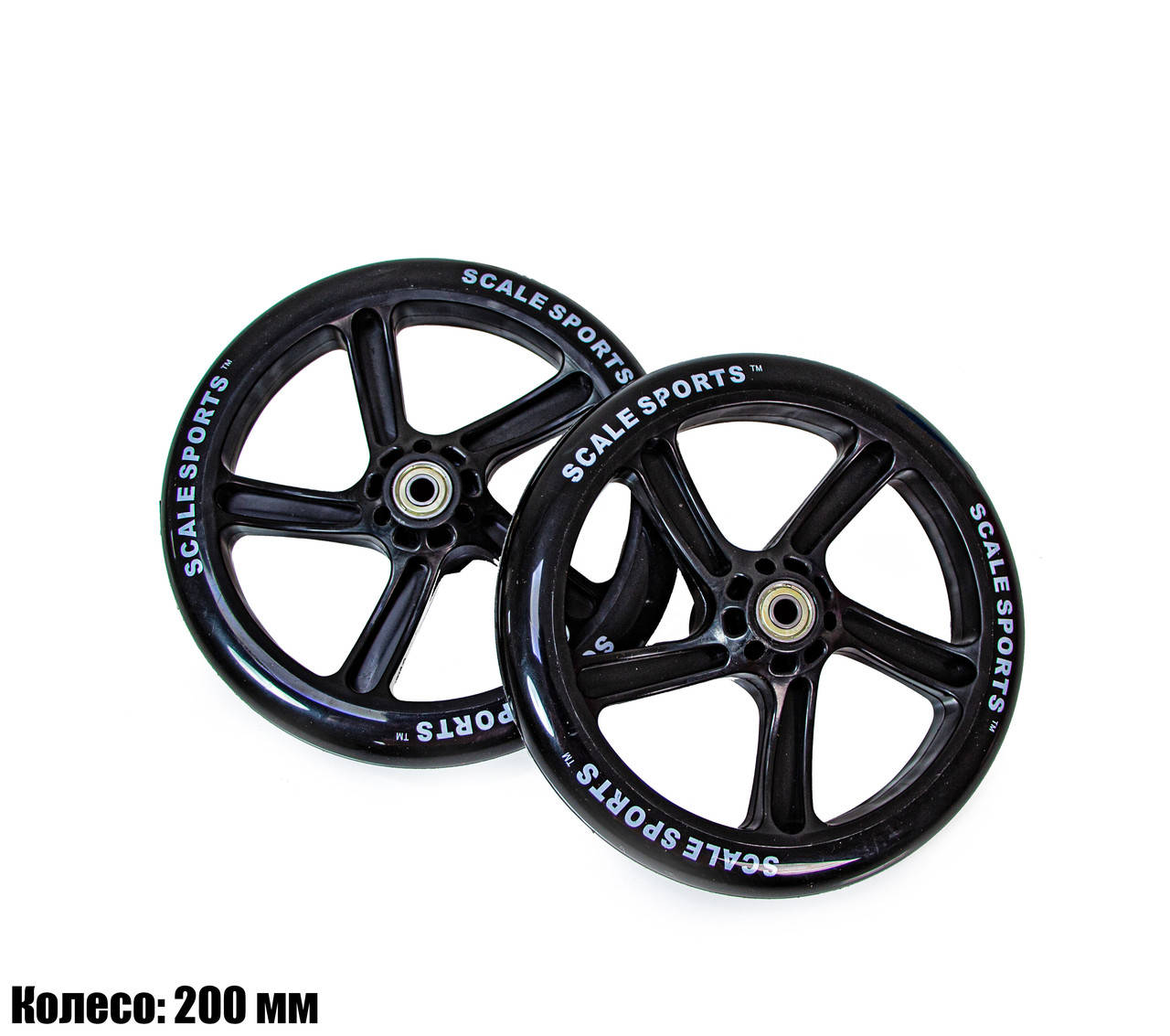 

Колесо самоката Scale Sports 200mm SS04 заднее под диск с правой стороны
