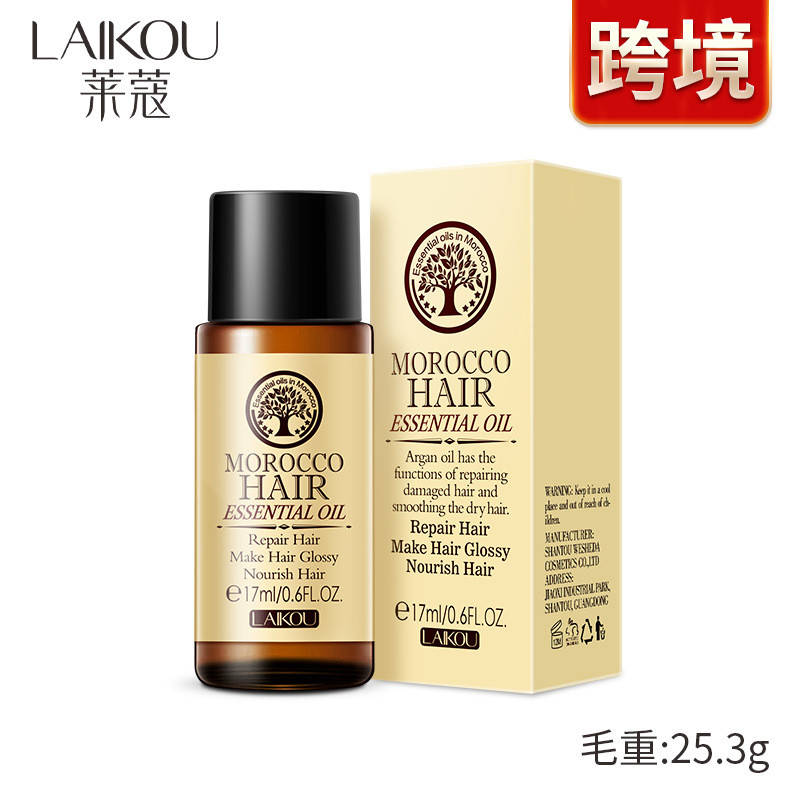 

Питательное аргановое масло для волос Laikou Morocco Hair Essential Oil, 17мл