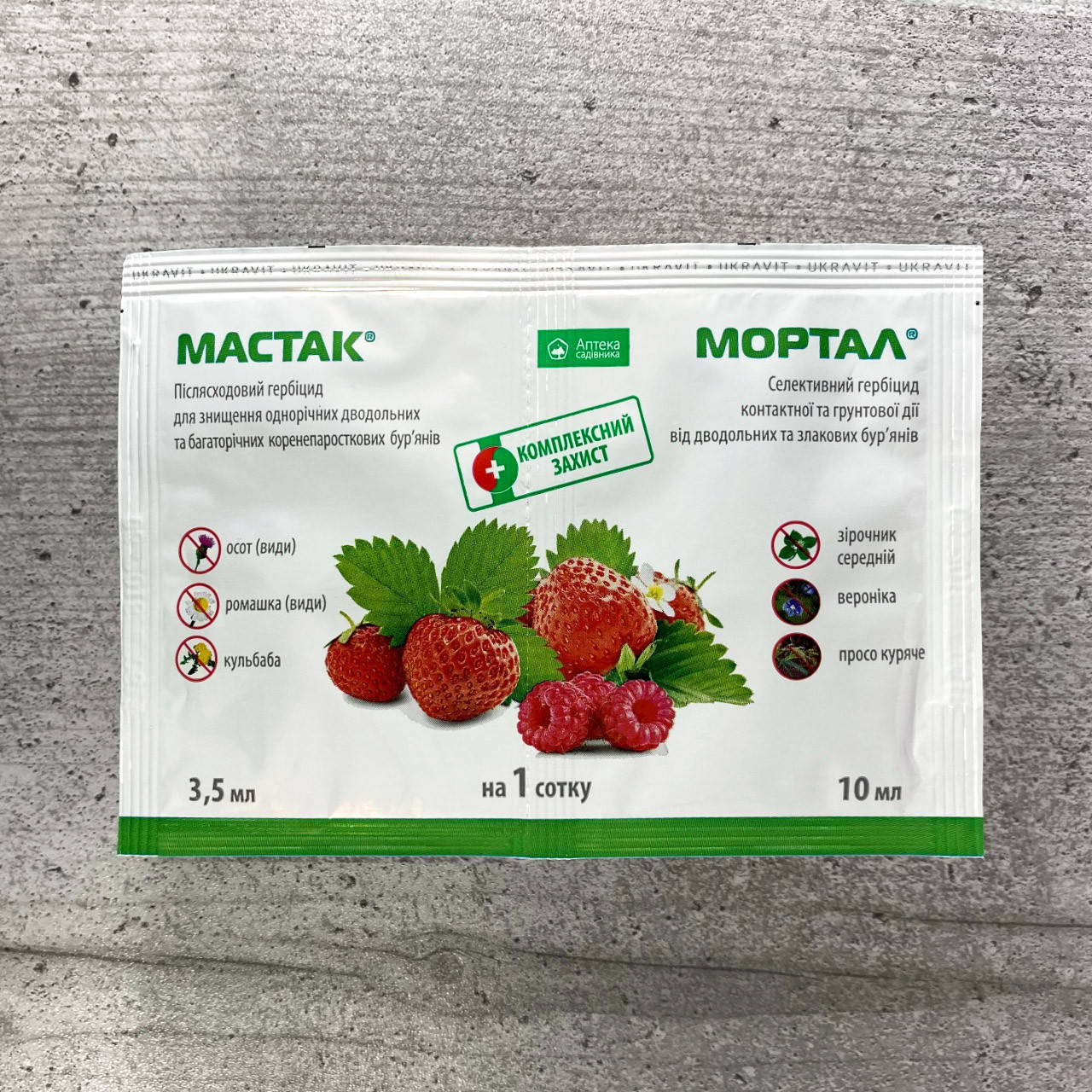 

Гербицид Мастак 3,5 мл + Мортал 10 мл Аптека Садовника