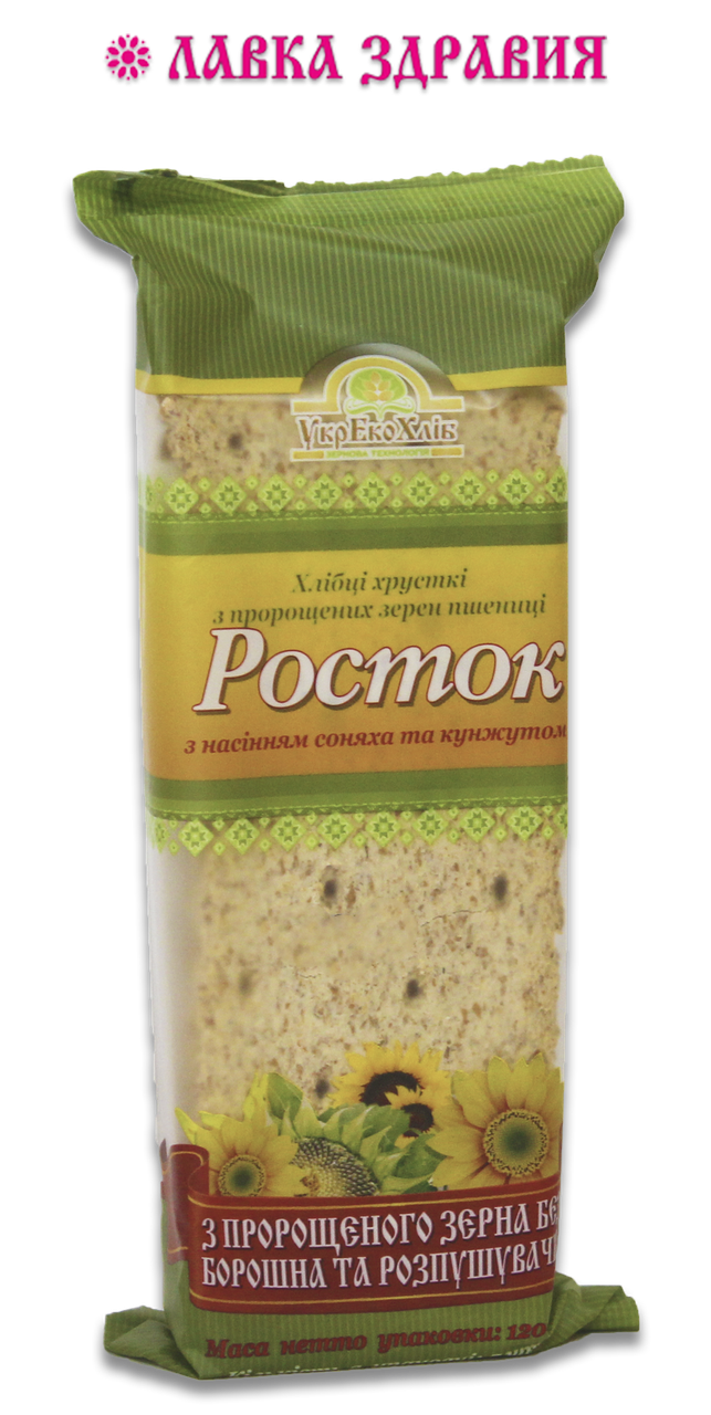 

Хлебцы "Росток" с семечкой и кунжутом 120 г