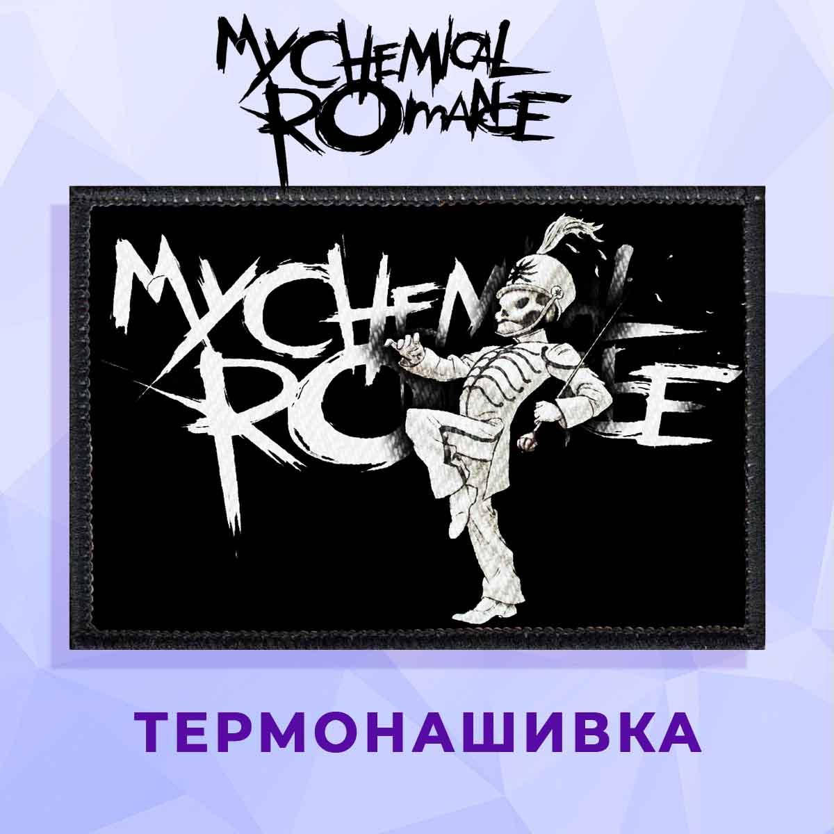 

Нашивка My Chemical Romance "Скилет-солдат", Розовый